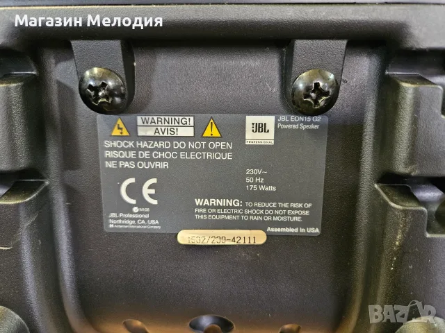 Активна тонколона JBL EON Power 15 – Американска мощ и кристален звук, снимка 10 - Тонколони - 56225201