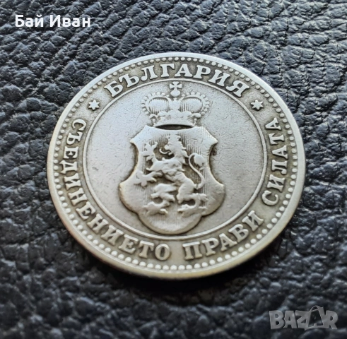 Стара монета 10  стотинки 1906 г. България- редка,много приятна !, снимка 7 - Нумизматика и бонистика - 51863146