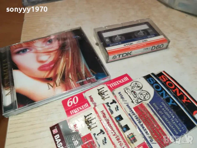 МАЛИНА-КАСЕТА SONY-ЗАПИС ОТ ЦД 2603251849