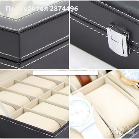 2100 Кожена кутия за 10 часовника, снимка 6 - Подаръци за мъже - 35794681