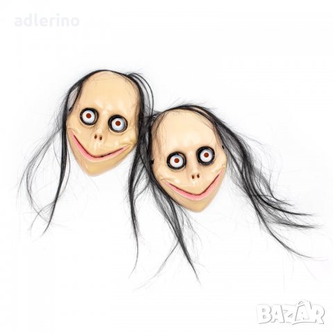 Комплект от 2 маски, страшна маска, маска на ужасите, Хелоуин маска, карнавална маска, ужасяваща мас
