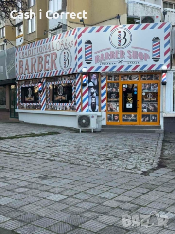 Магазин под наем, снимка 2 - Магазини - 53491018