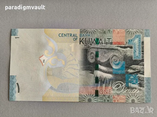 Банкнота - Кувейт - 1 динар UNC | 2014г., снимка 2 - Нумизматика и бонистика - 50232087