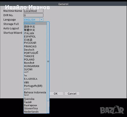 NVR  Onvif WiFi + PTZ WIFI камери + SSD Kodak, снимка 10 - Комплекти за видеонаблюдение - 42720754