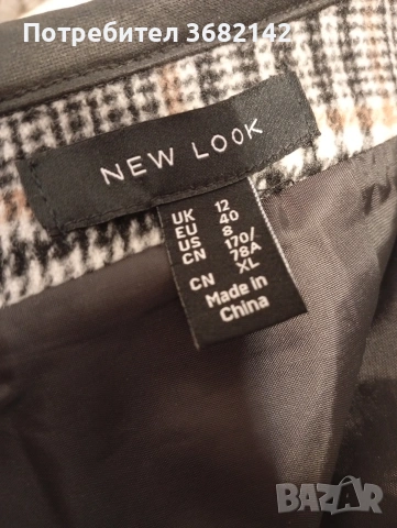 продавам дамска пола , снимка 5 - Поли - 53763110