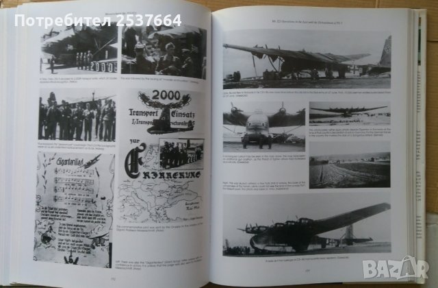 Месершмит 321/323 ( на английски) Ханс-Петер, снимка 7 - Специализирана литература - 39638073