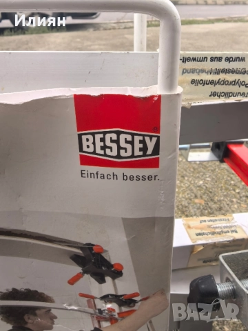 Стяги за каса на врата, снимка 6 - Стяги - 52688059