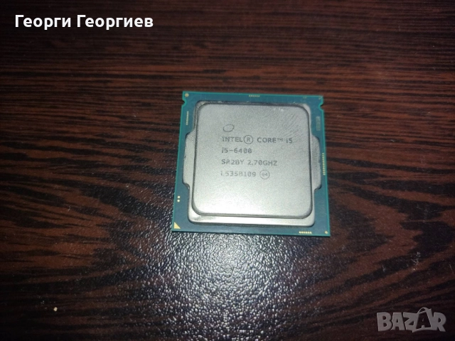 Четириядрен процесор Intel i5-6400 сокет 1151