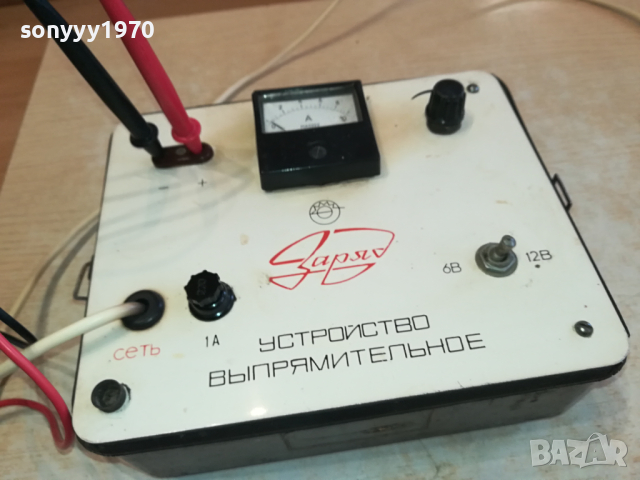 РЕТРО ЗАРЯДНО-АНТИКА 2403240816, снимка 3 - Колекции - 44919464