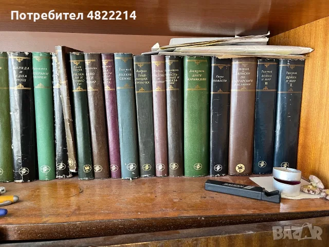 Библиотека световна класика, снимка 2 - Художествена литература - 55754306