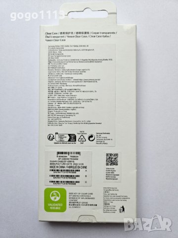 Чисто нов, неупотребяван Samsung Galaxy S23 Ultra, 512 Gb, 24 месеца гаранция, снимка 6 - Samsung - 44358665