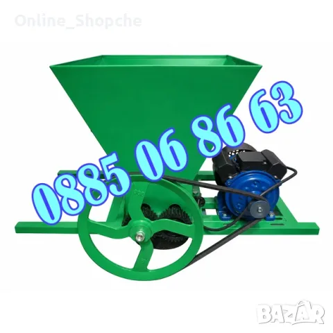 Електрическа гроздомелачка 750W, 240-440 кг/час, 30 литра, снимка 2 - Други - 51803299