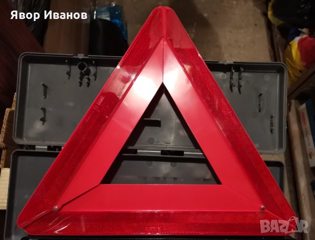 Продавам светлоотразителен триъгълник в кутия, снимка 10 - Аксесоари и консумативи - 35820299