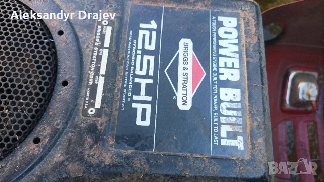 косачка Мурай , снимка 11 - Градинска техника - 52653055