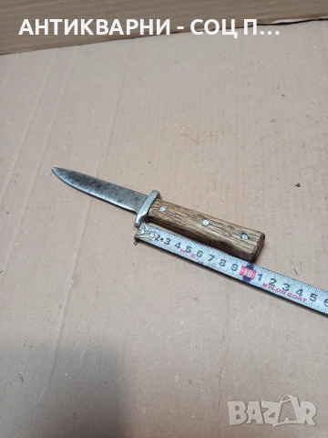 Соц Стар Ръчно Кован Нож. НОМЕР 1658., снимка 12 - Антикварни и старинни предмети - 53759829