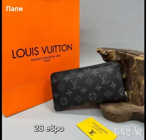 Портмонета и картодържатели Louis Vuitton , снимка 4 - Портфейли, портмонета - 55770206
