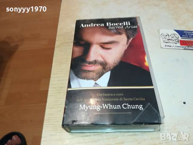 ANDREA BOCELLI-VHS VIDEO ORIGINAL TAPE 1703241604, снимка 12 - Други музикални жанрове - 44807340