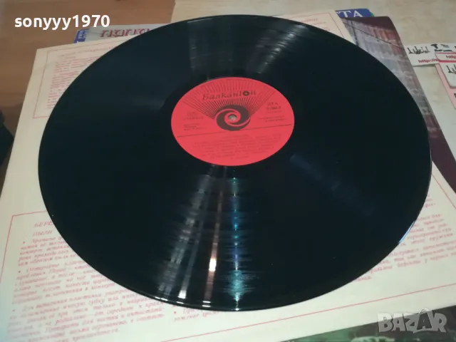 ЛИЛИ ИВАНОВА 1710241106, снимка 6 - Грамофонни плочи - 47615210