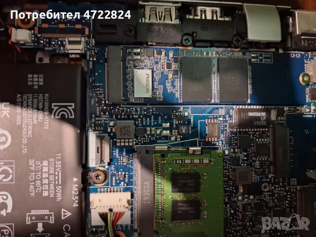 продавам хард диск Seagate BarraCuda 500GB SSD, M.2