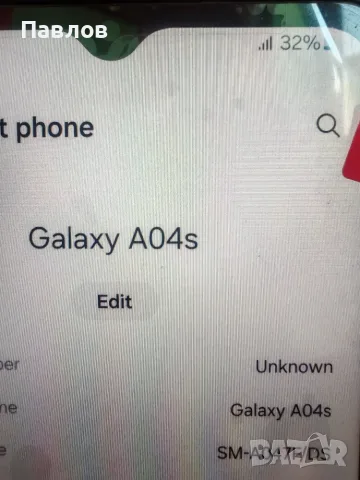 Samsung    A04s, снимка 3 - Samsung - 55784793