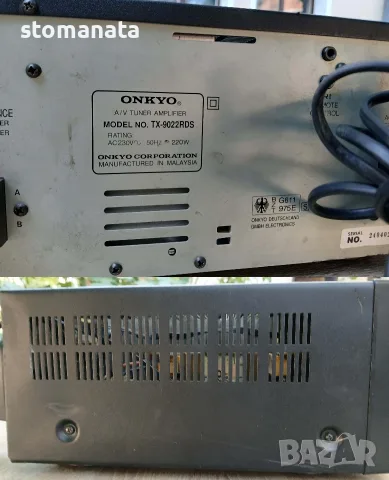 Аудио усилватели Grunding ums 200  Kenwood KRF-6070D Onkyo tx-9022rds Sherwood a1-2115r, снимка 3 - Ресийвъри, усилватели, смесителни пултове - 55354999