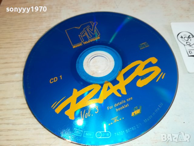 RAPS CD1 VOL3 2702232036, снимка 9 - CD дискове - 39828049