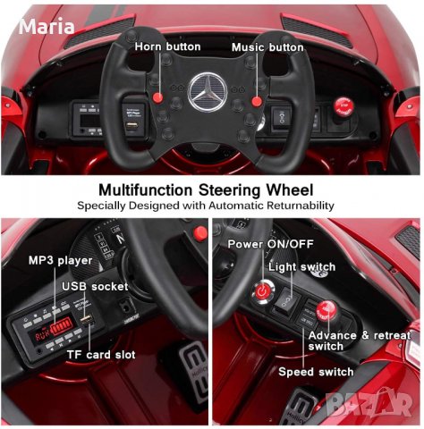 Акумулаторена кола Mercedes Benz GT4 AMG 12V , снимка 14 - Детски велосипеди, триколки и коли - 38691438