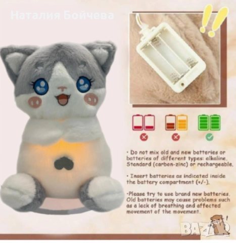 Успокояваща плюшена играчка, със светлина и звук, снимка 3 - Плюшени играчки - 53383099