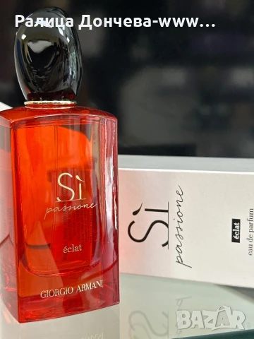 Парфюм в транспортна кутия- Armani-Si- Passione Eclat