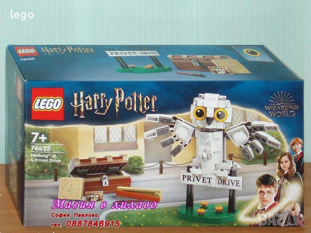 Прод LEGO Harry Potter 76416 76418 76419 76420 76421 76423 76424 76425 76426 76427 76428 76430 76431, снимка 8 - Конструктори - 47996118