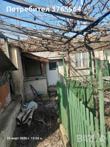 Продавам къща