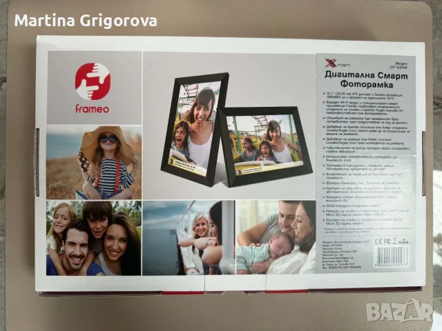 ФОТОРАМКА XMART DF1024W 10'' Wi-Fi Frameo, снимка 2 - Фотоапарати - 56256274