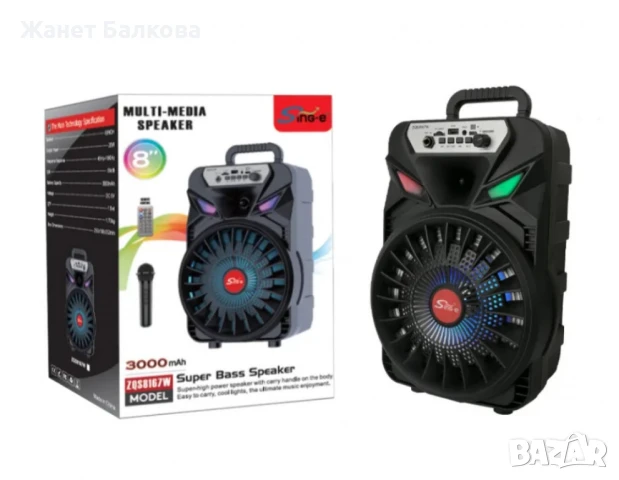 Преносима безжична тонколона 8" с микрофон, снимка 9 - Тонколони - 50777007