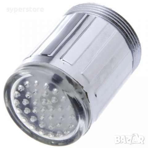 Накрайник за чешма Digital One SP00356 Светещ накрайник за чешма, снимка 3 - Друга електроника - 36142282