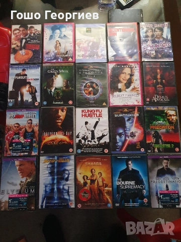 Нови DVD филми