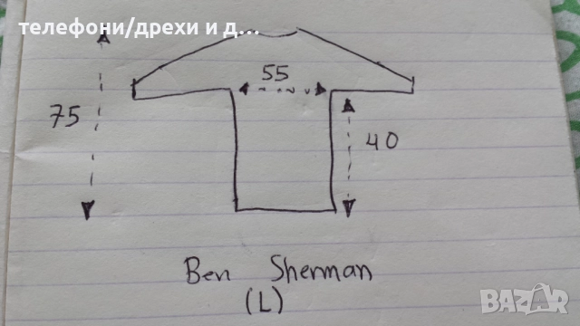 Мъжка риза Ben Sherman като новa (L), снимка 10 - Ризи - 52590246