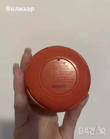 Тонколона Sony SRS-XB10 Portable Wireless Speaker, снимка 3 - Bluetooth тонколони - 55799546