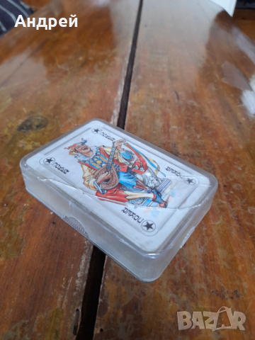 Стари карти Булгарплодекспорт