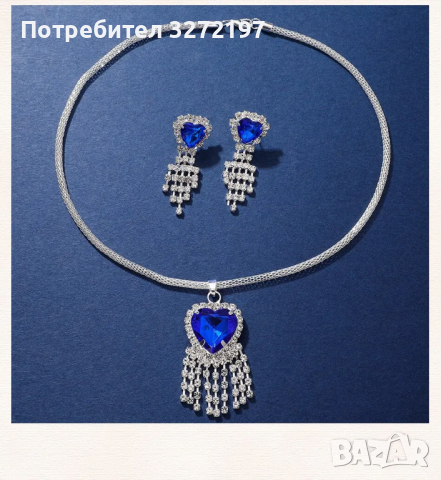 Комплект Дамски моден кварцов часовник Айфеловата кула + бижута, снимка 6 - Дамски - 44589282