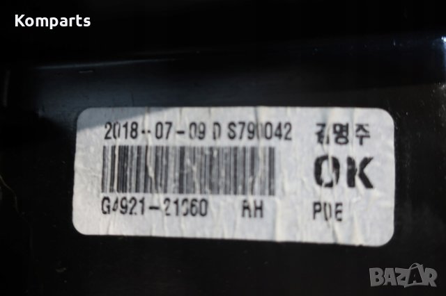 Оригинален ляв фар Full LED za Hyundai i30 2016 г. G4921-21050, снимка 2 - Части - 40938661