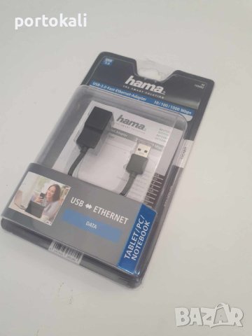 Кабел USB 3.0 - Fast Ethernet Adapter адаптер преход Hama, снимка 2 - Кабели и адаптери - 41855787