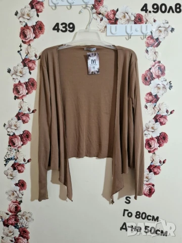 втора употреба дрехи , снимка 16 - Други - 51178379