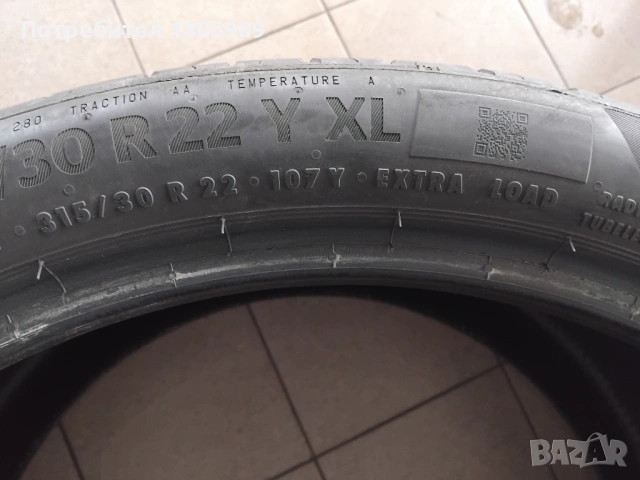 4бр. летни гуми спорт пакет Continental 275/35/22 , 315/30/22, снимка 7 - Гуми и джанти - 53868268