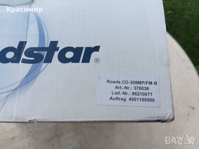 Стар касетофон за кола - CD - Roadstar, нов,  не е поставян., снимка 9 - MP3 и MP4 плеъри - 41485670