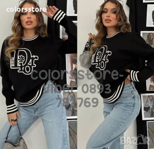 Черен пуловер Dior-VL67b