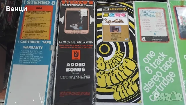 8 track cartridge / 8 пистови касети, снимка 7 - Аудио касети - 56158446