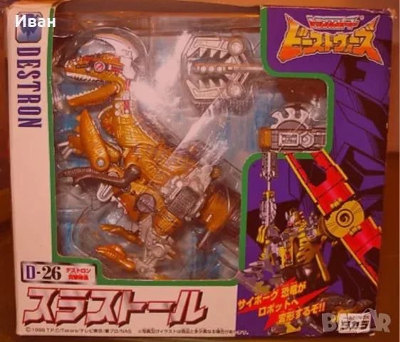 Трансформърс от редки по - редки Винтидж фигури- нови/TRANSFORMERS VERY RARE VINTAGE FIGERS, снимка 13 - Фигурки - 53658713