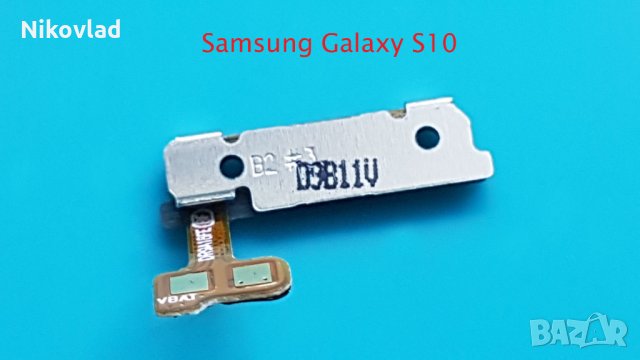 Power бутон Samsung Galaxy S10, снимка 2 - Резервни части за телефони - 34023005