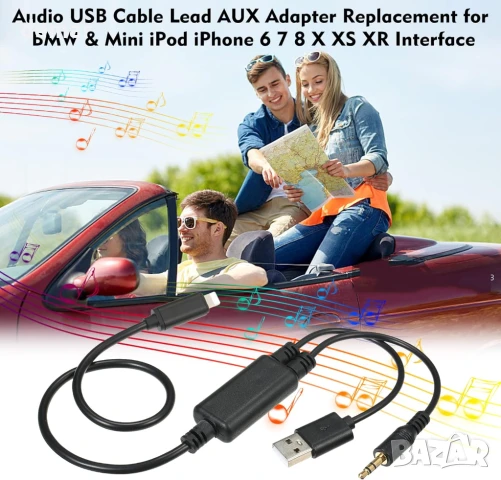 Shkalacar Audio USB кабел AUX адаптер за BMW и Mini iPod iPhone 6 7 8 X XS XR, снимка 2 - Аксесоари и консумативи - 50536921