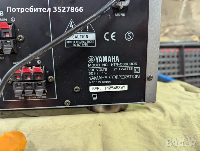 Ресийвър Yamaha htr-5630 rds , снимка 7 - Ресийвъри, усилватели, смесителни пултове - 49612518